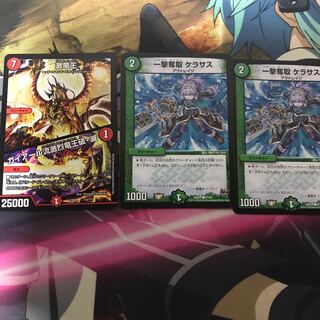 アウトレイジセット