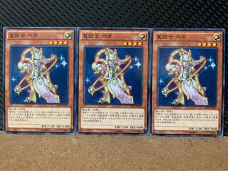 Popotan] Yu-Gi-Oh! 8939 Satellarknight Vega 3 normal