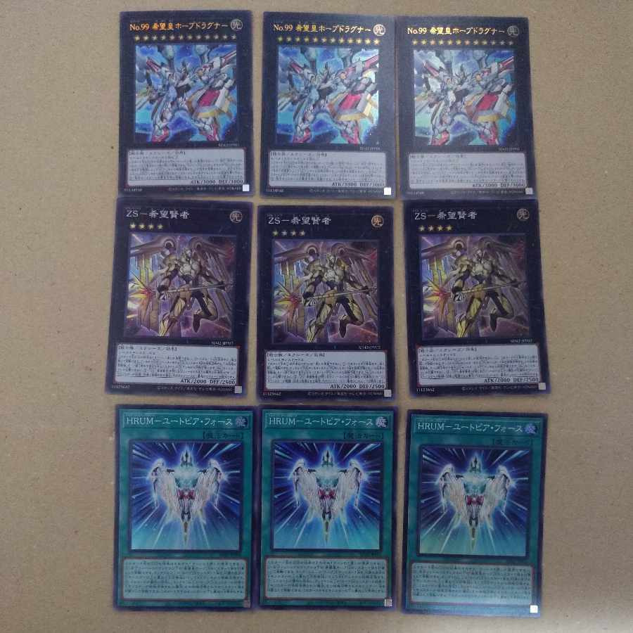 Number 99: Utopia Dragonar ZS-Hopeful Sage HRUM-Utopia Riryoku