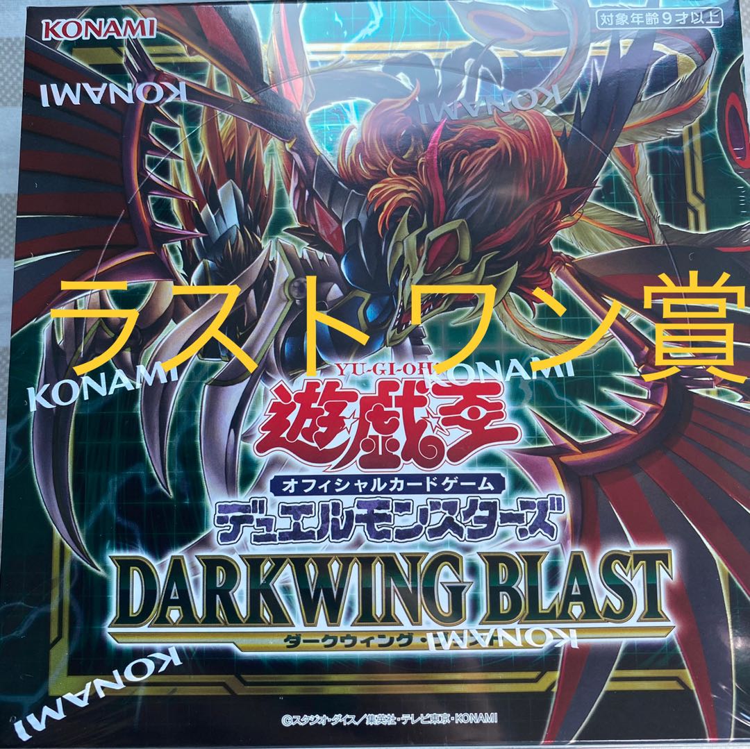 Yu-Gi-Oh! Great Redemption Oripa 1P 500yen 10P 1枚