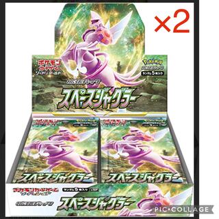 Pokemon Cards Pokemon Space Juggler 2 boxes of 60 unopened packs