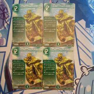 Aion Jupiter, guardian vehicle of the tree world