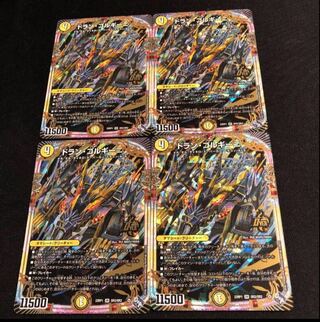 Dolan Gorgini OR OR2/OR2