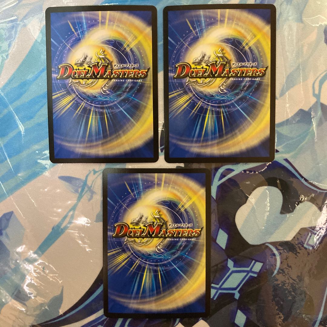 The final judgment of the dragon that shines in the sky SE S2(Secret)/S7