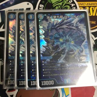 シャコガイル　こた様専用