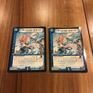 マーシャルクイーン　2枚