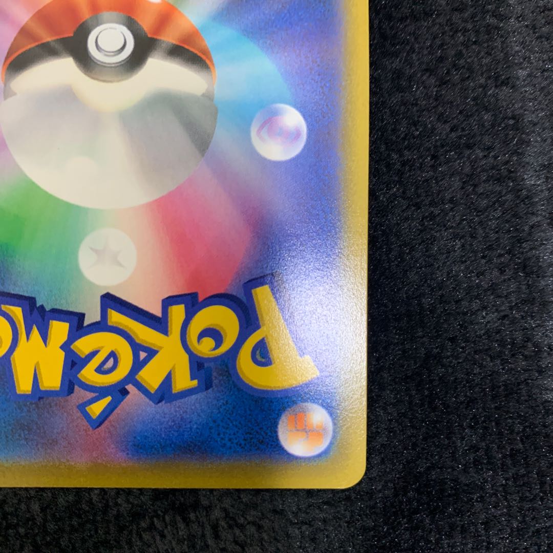 Jade LilligantV SR 069/067