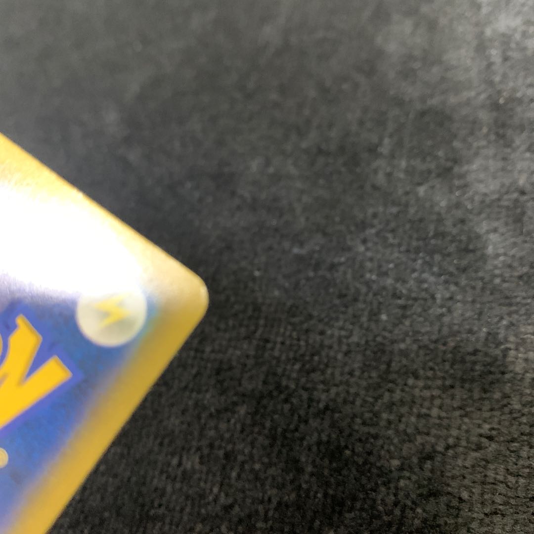 Jade LilligantV SR 069/067