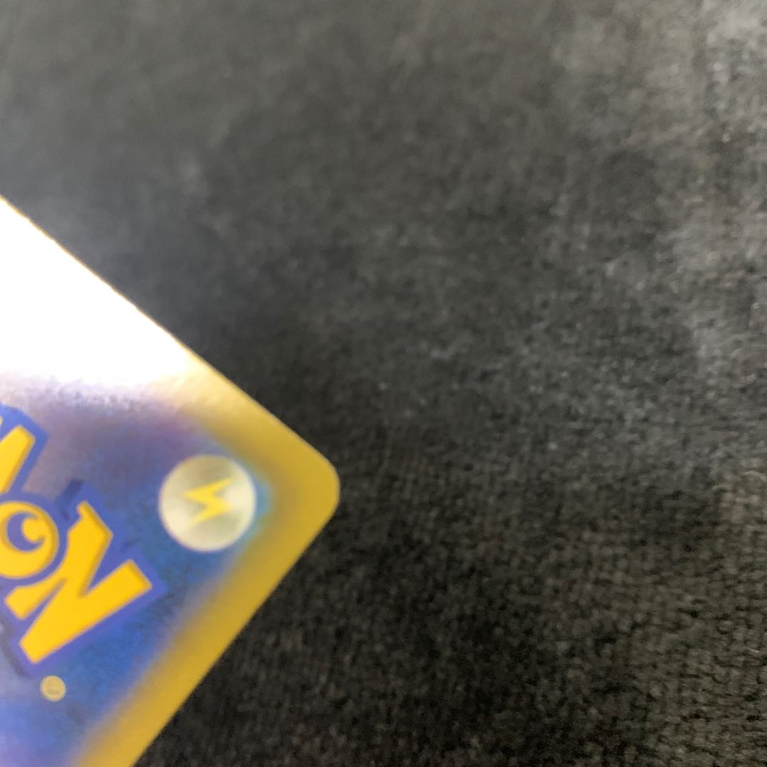 Jade LilligantV SR 069/067