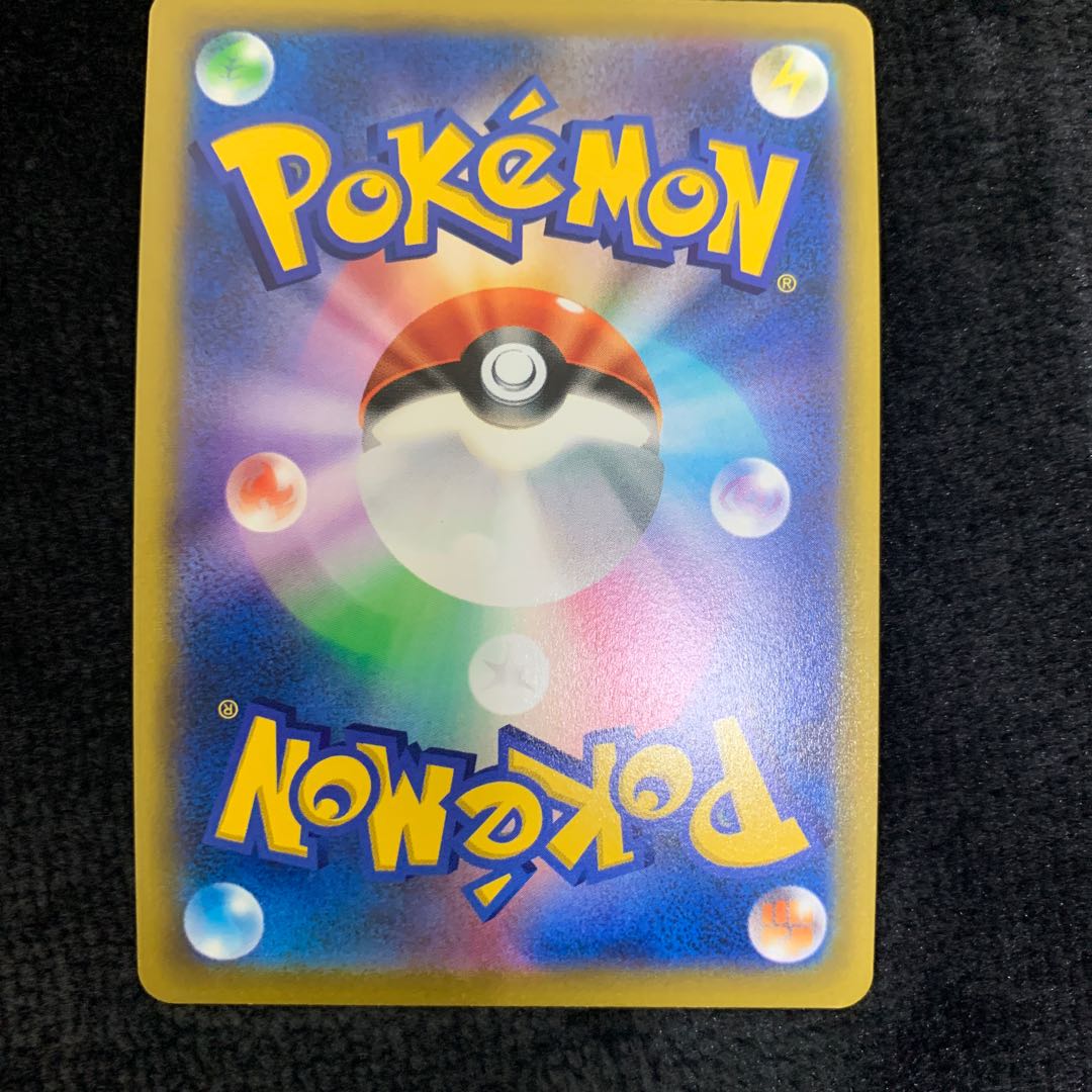 Jade LilligantV SR 069/067