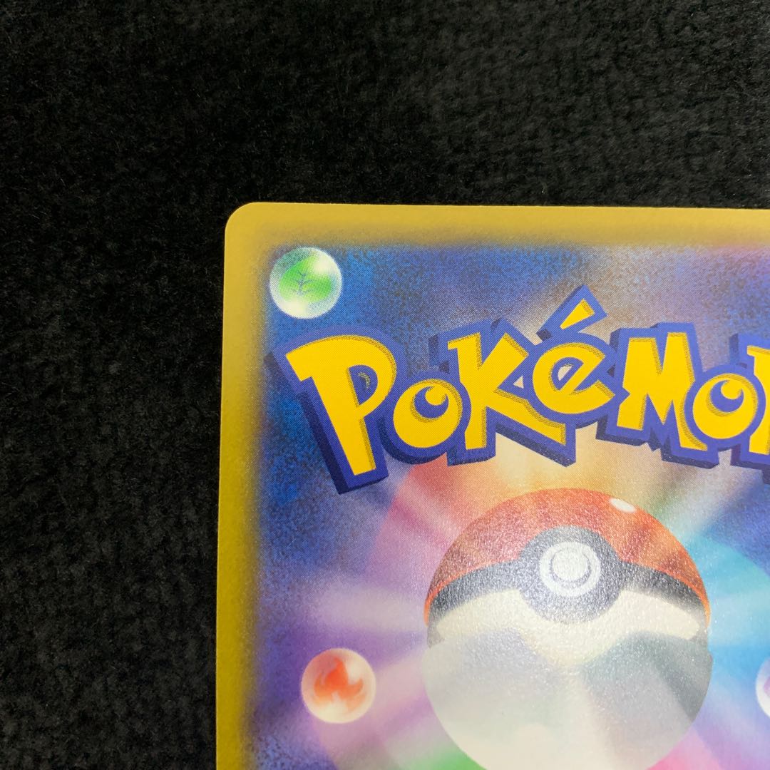 Jade LilligantV SR 069/067