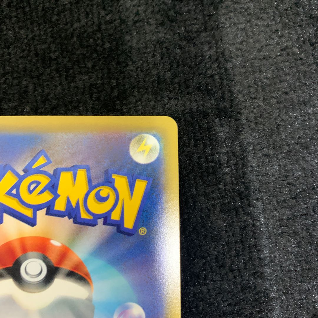 Jade LilligantV SR 069/067