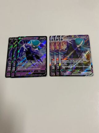 Kokuba Budrex V VMAX Set of 6