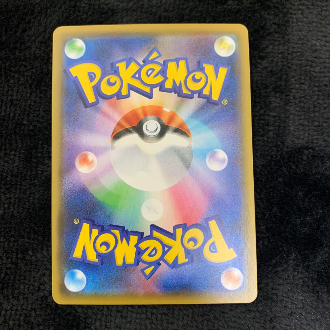 The Spirit of Korrina SR 079/070