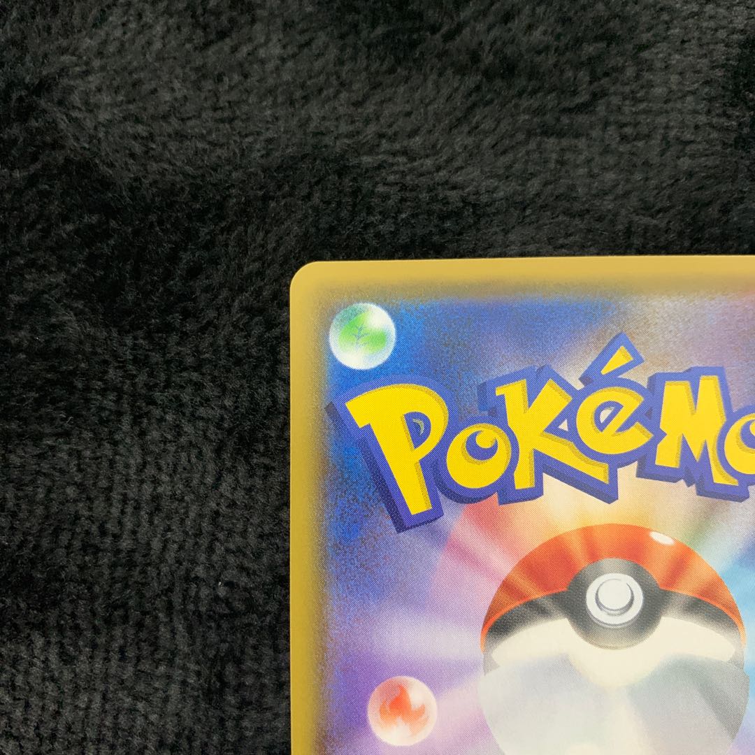 The Spirit of Korrina SR 079/070