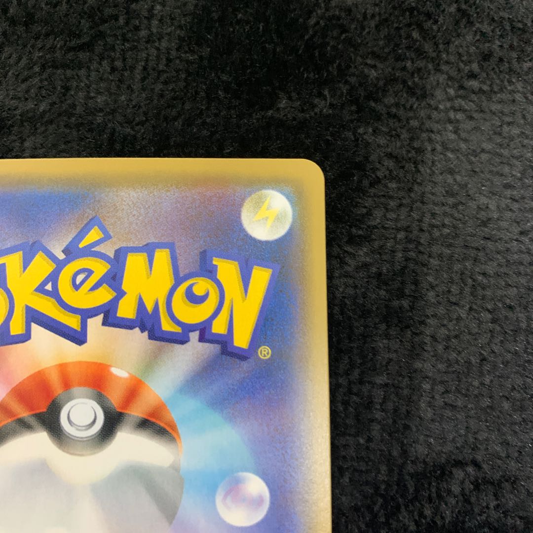 The Spirit of Korrina SR 079/070