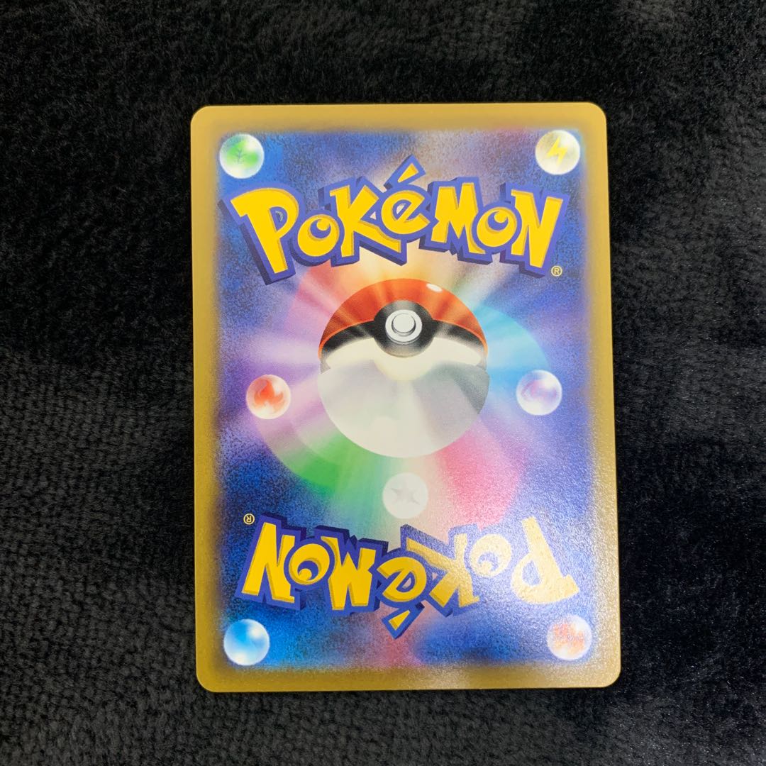 GarchompV CSR 084/067