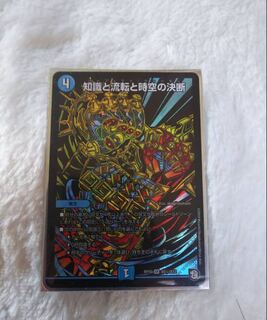 [即日発送] パーフェクトウォーター シク