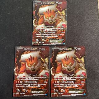 LandorusEX SR 061/059