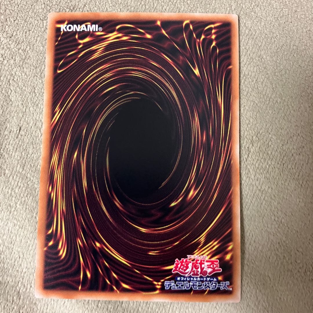 Incredible Ecclesia, the Virtuous Super Rare JP007