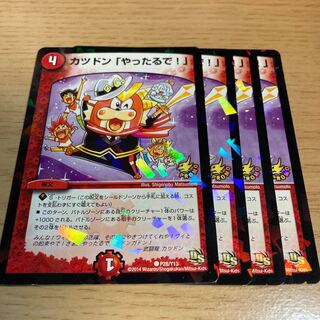 C-foil P28/Y13 C-foil P28/Y13