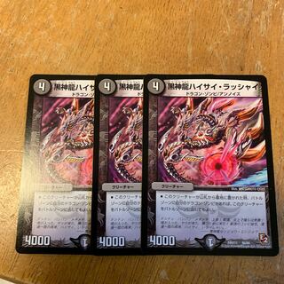 ハイサイラッシャイ 専用です。