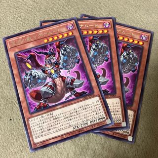 Beast of the Abyss Magnumut Rare, set of 3 JP006