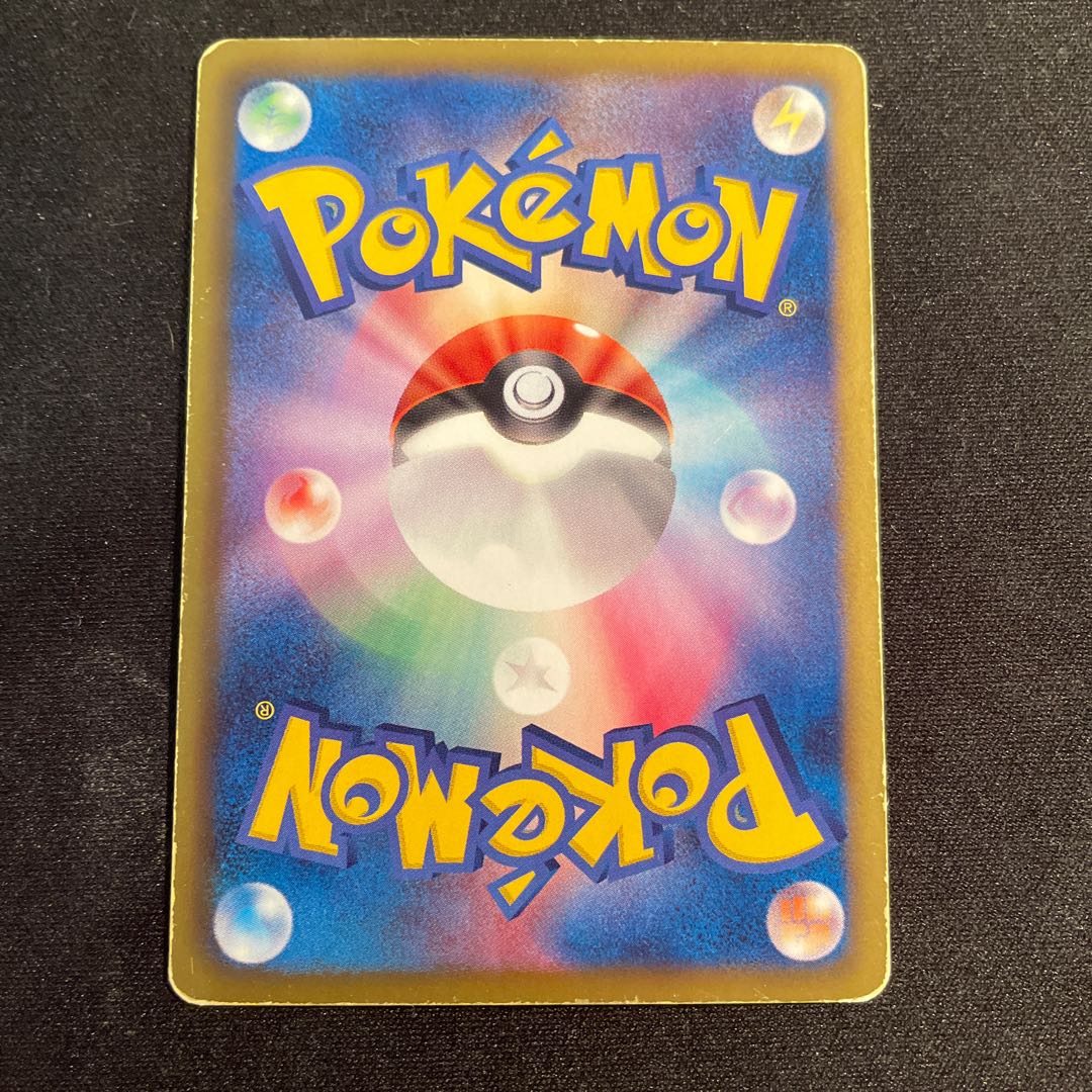 RegigasEX SR 055/052