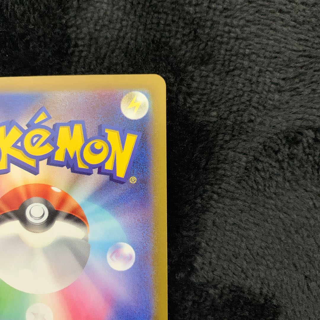 Lovatros V CSR 088/071