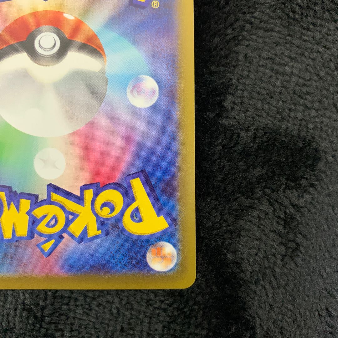 Lovatros V CSR 088/071