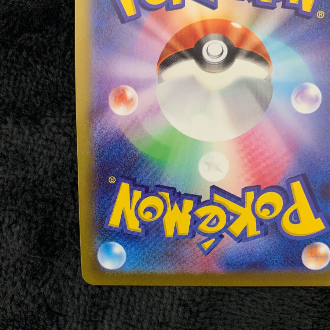 Lovatros V CSR 088/071