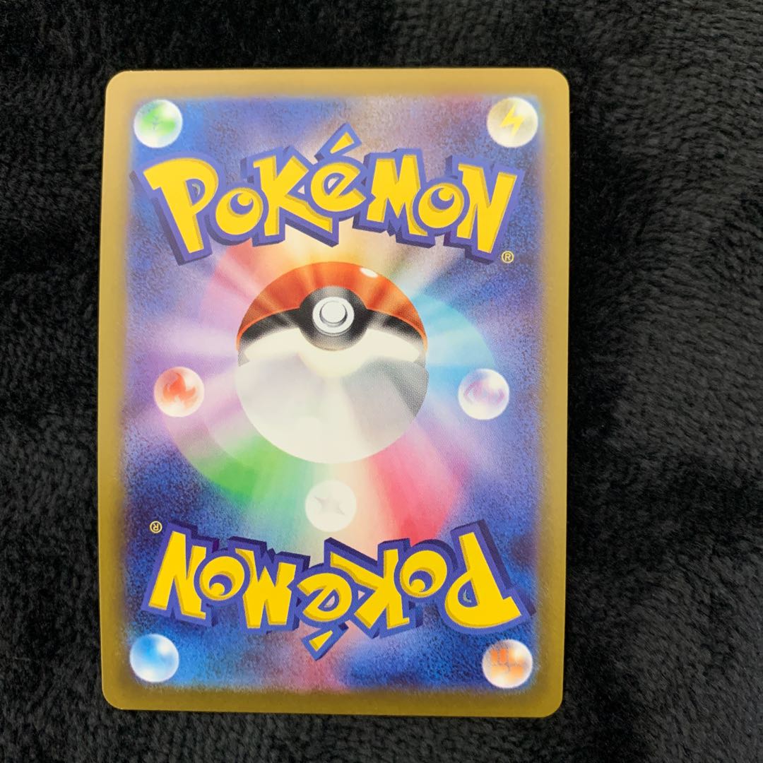 Lovatros V CSR 088/071