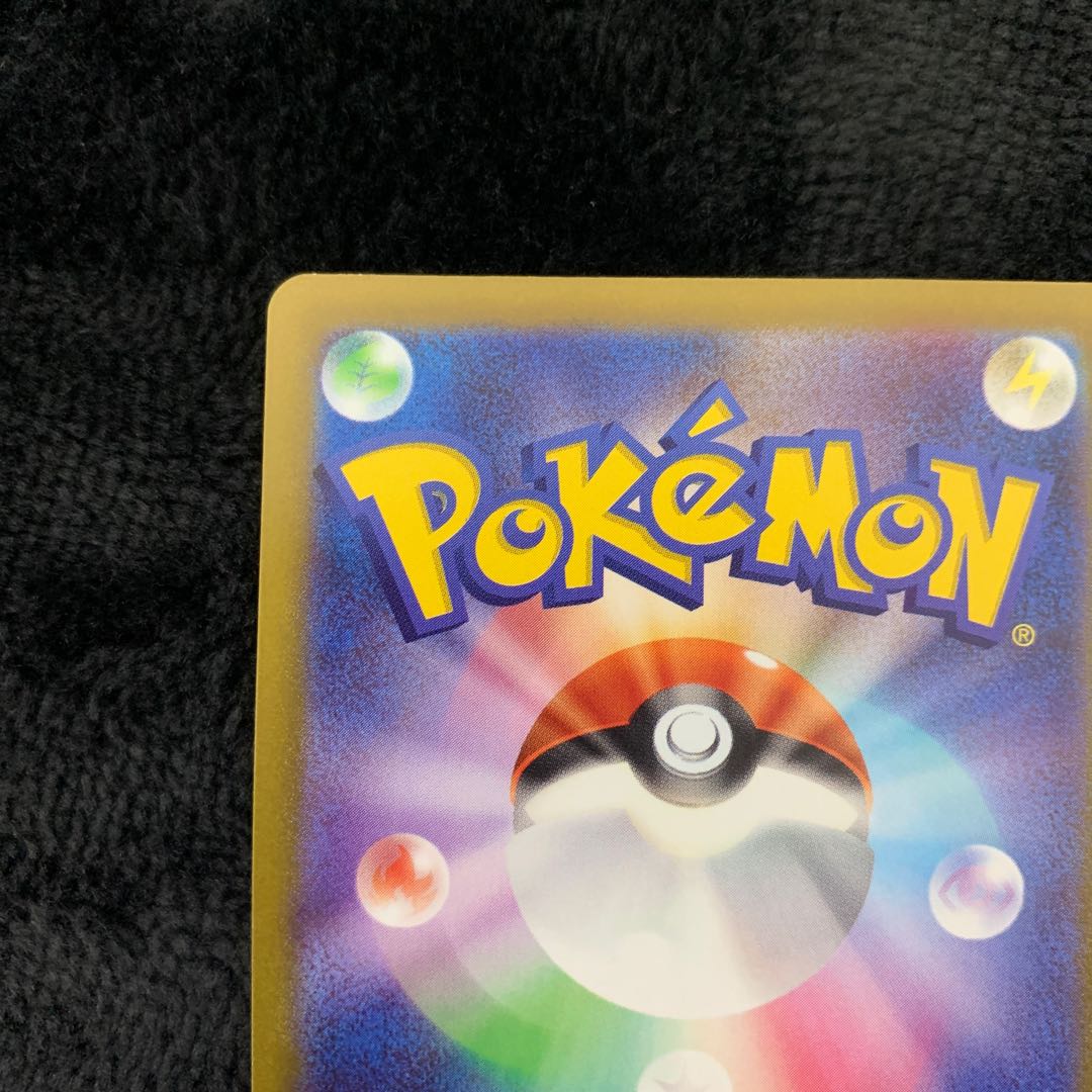 Lovatros V CSR 088/071