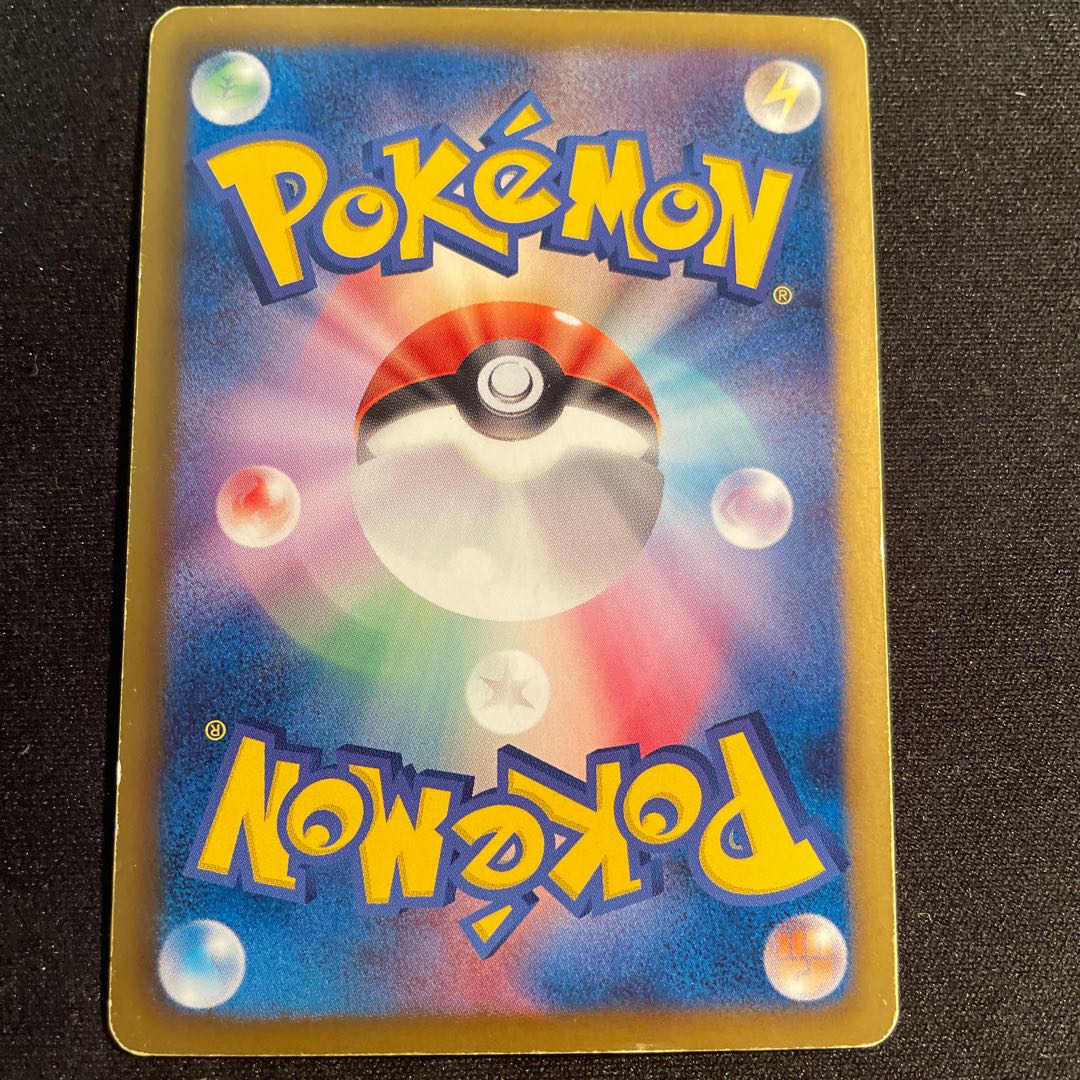 ビリジオンEX SR 077/076