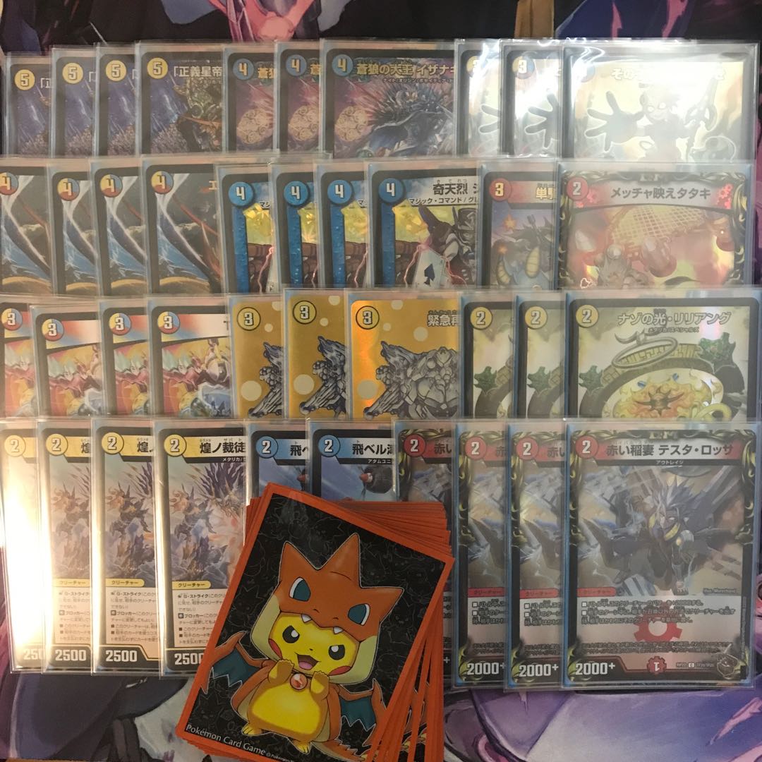 ラッカ鬼羅スター デッキ 説明欄必読