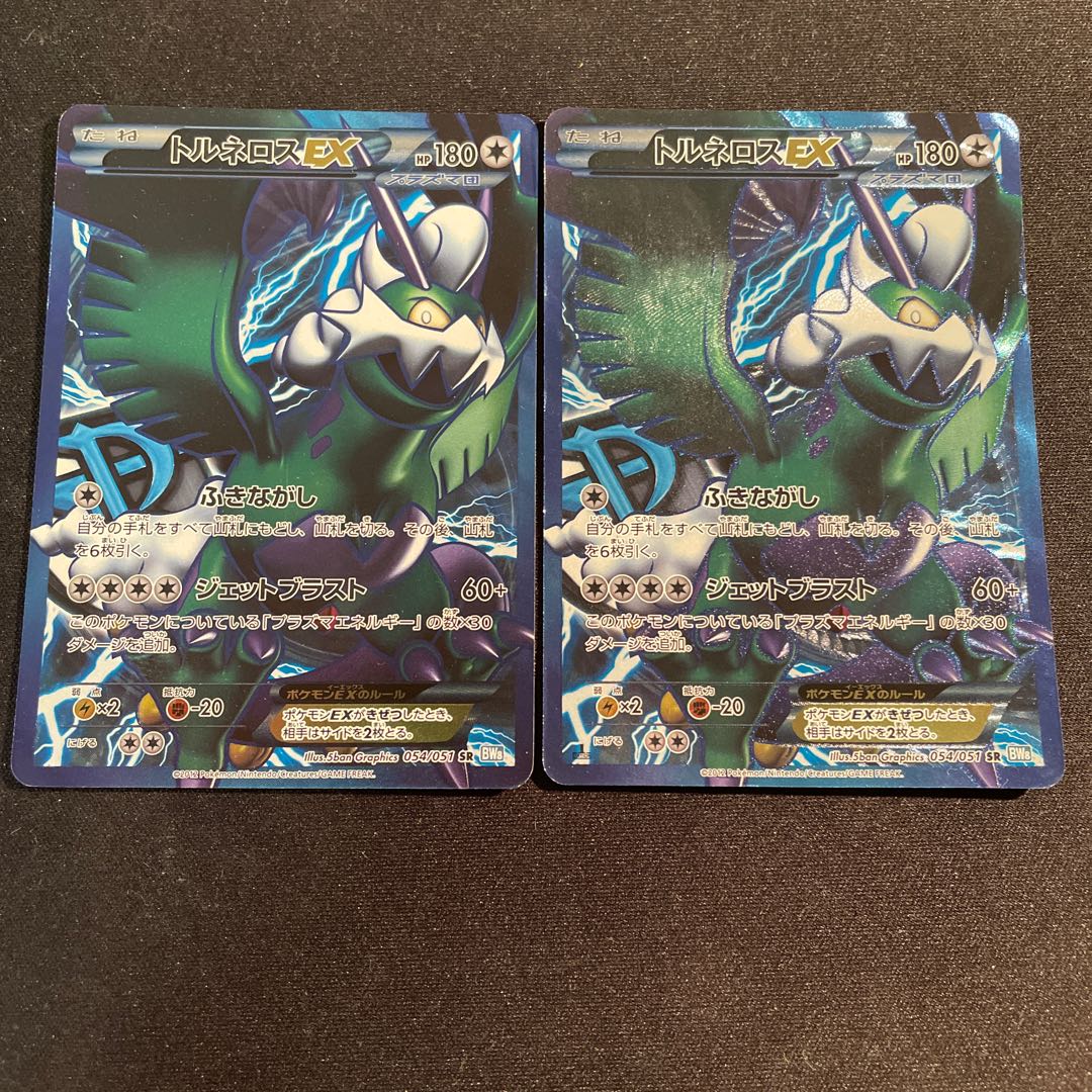 トルネロスEX SR 054/051 1枚