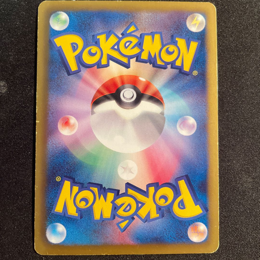 トルネロスEX SR 054/051 1枚