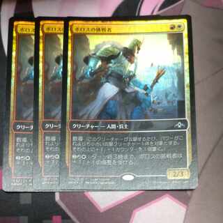 ボロスの挑戦者