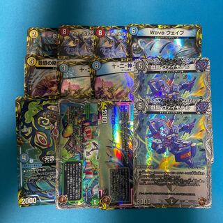 Duel Masters Copper Treasures Collective Sale