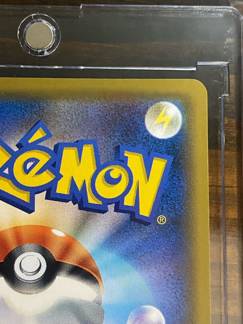 ポケモンカードゲーム メイ　ポケカ SR 067/049 sm11b