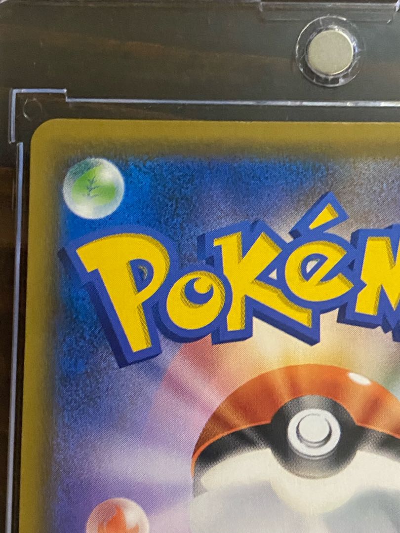 ポケモンカードゲーム メイ　ポケカ SR 067/049 sm11b