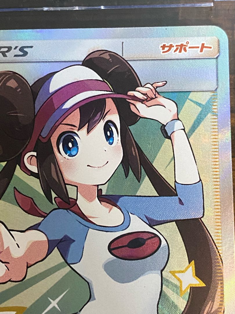 ポケモンカードゲーム メイ　ポケカ SR 067/049 sm11b