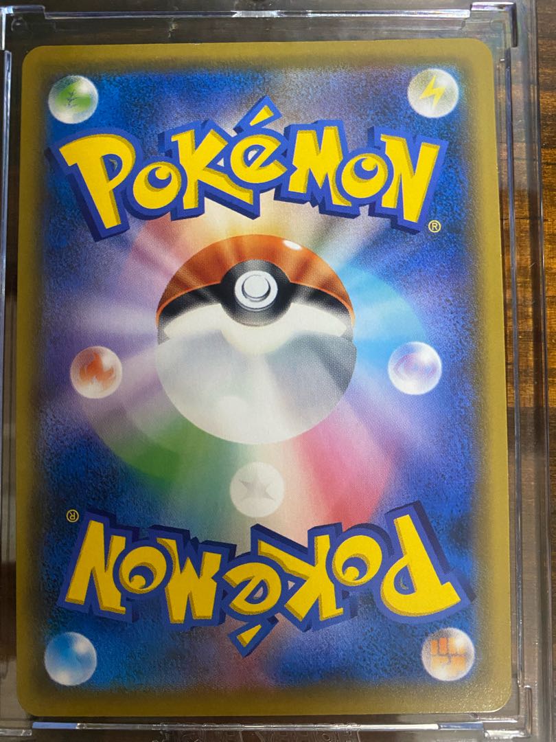 ポケモンカードゲーム メイ　ポケカ SR 067/049 sm11b