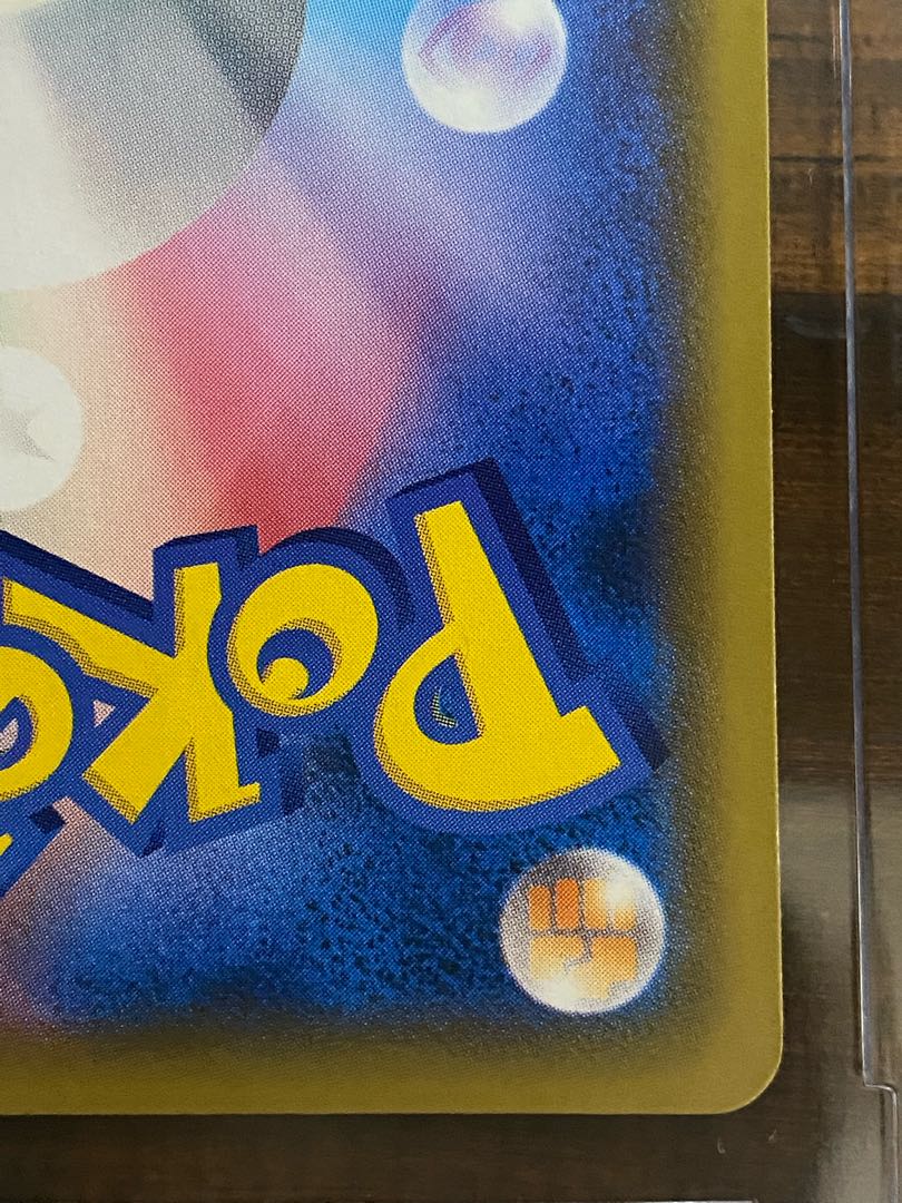 ポケモンカードゲーム メイ　ポケカ SR 067/049 sm11b