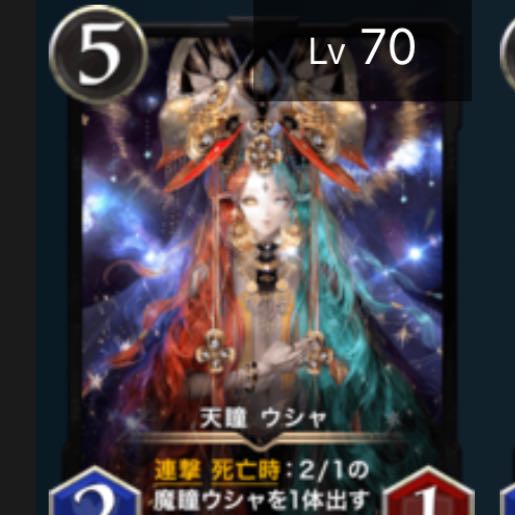 Tenpitsu Usha, two sheets