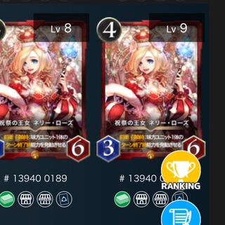 Set of 2, Princess Nellie Rose of the Festivals