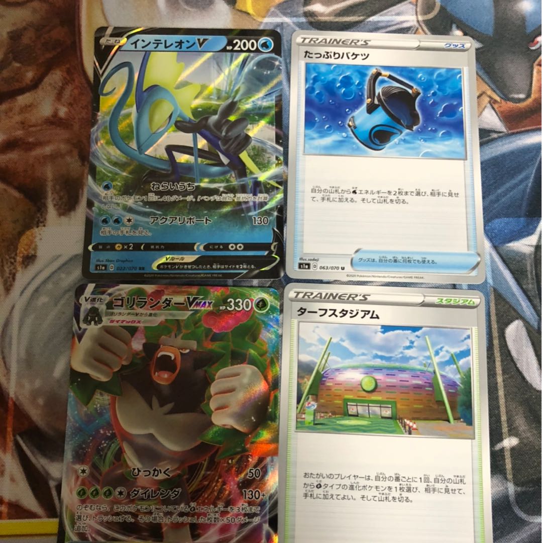 インテレオンv ゴリランダーvmax たっぷりバケツ