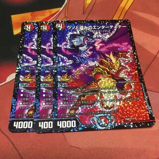 ウソと盗みのエンターテイナー　csプロモ3枚