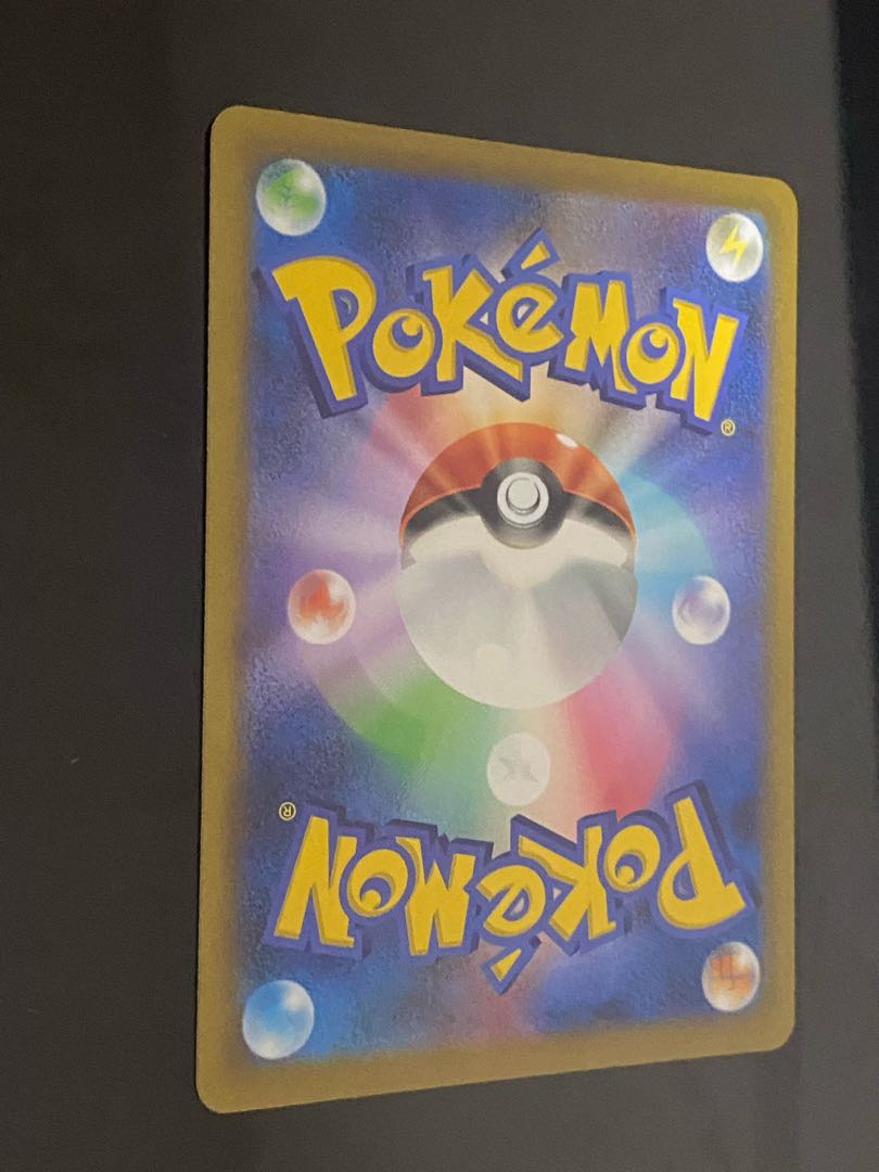 Rhododendron SR 081/067 1枚