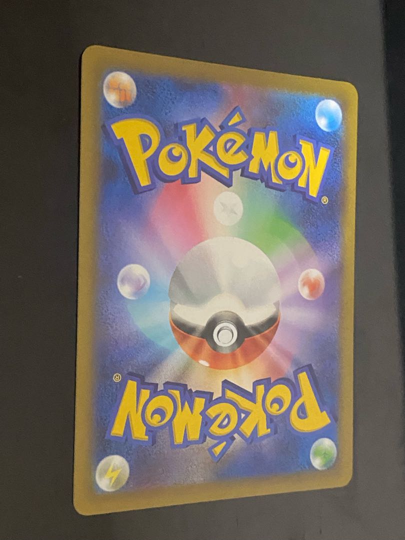 Rhododendron SR 081/067 1枚